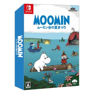 ムーミン：ムーミン谷の夏まつり 限定版