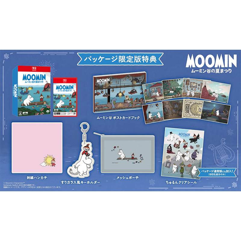【SW2】ムーミン:ムーミン谷の夏まつり 限定版