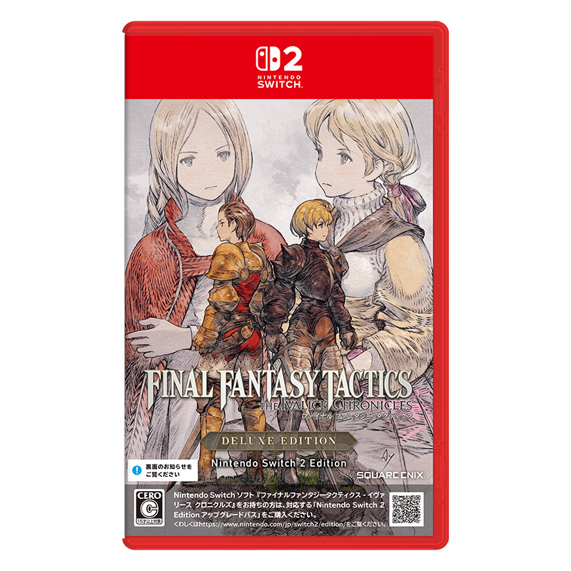 【sw2】ファイナルファンタジータクティクス - イヴァリース クロニクルズ デラックスエディション Nintendo Switch 2 Edition