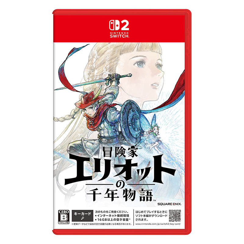 【sw2】冒険家エリオットの千年物語