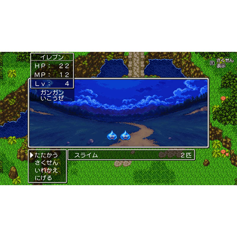 【SW2】ドラゴンクエストXI 過ぎ去りし時を求めて S