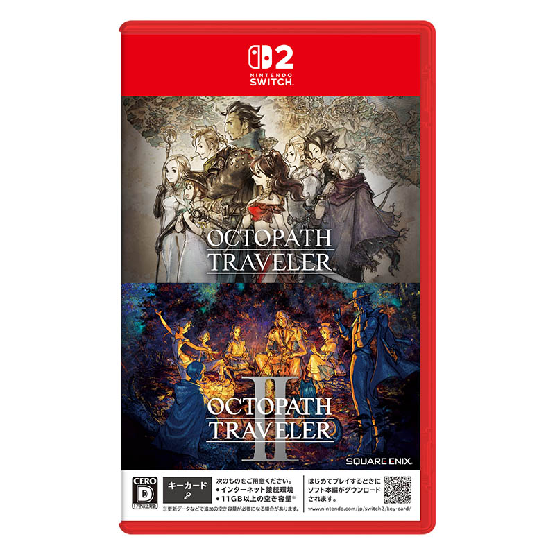 【SW2】「オクトパストラベラー」＋「オクトパストラベラーII」バンドル