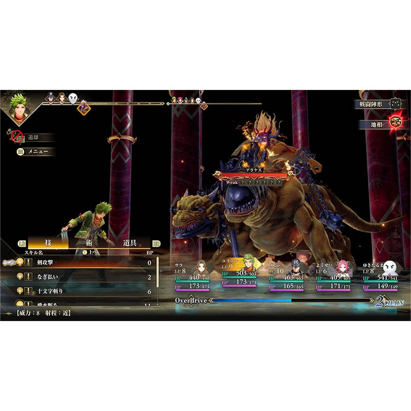 ロマンシング サガ3 デスティニーユナイテッド