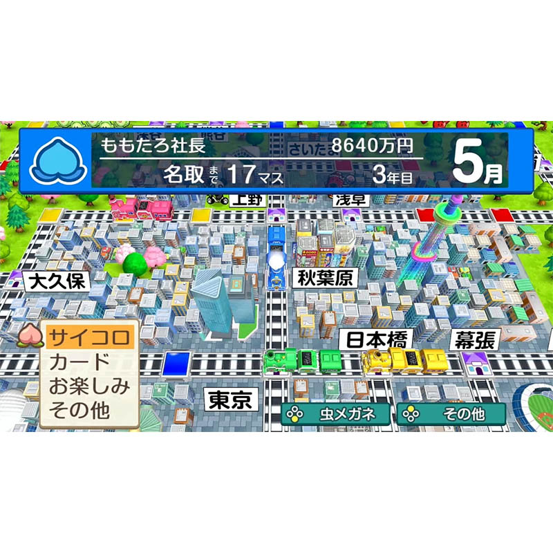 桃太郎電鉄～昭和 平成 令和も定番!～RL005-J1