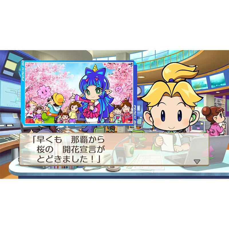 桃太郎電鉄～昭和 平成 令和も定番!～RL005-J1