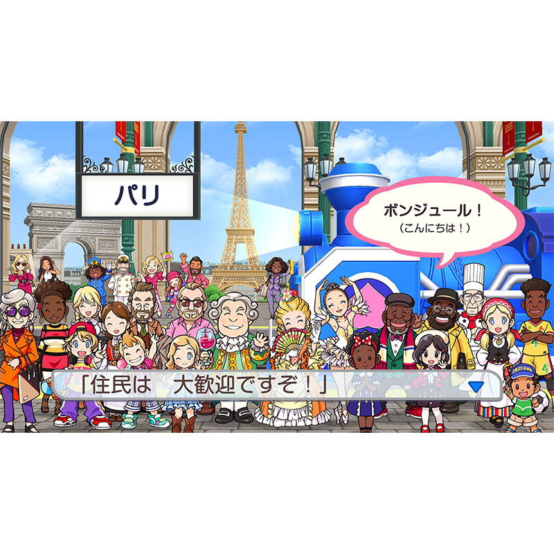 桃太郎電鉄ワールド ～地球は希望でまわってる！～