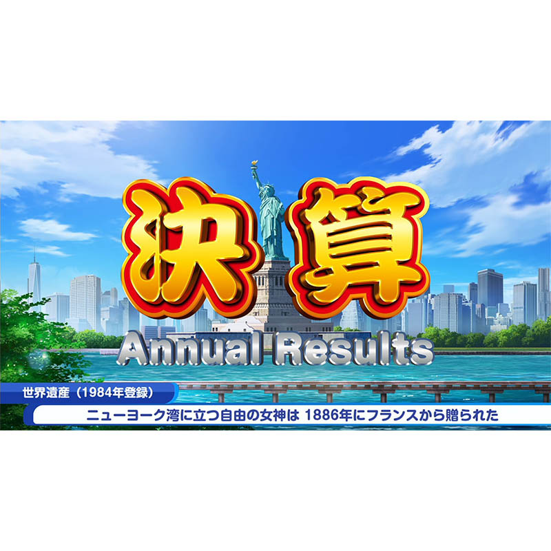 桃太郎電鉄ワールド ～地球は希望でまわってる！～