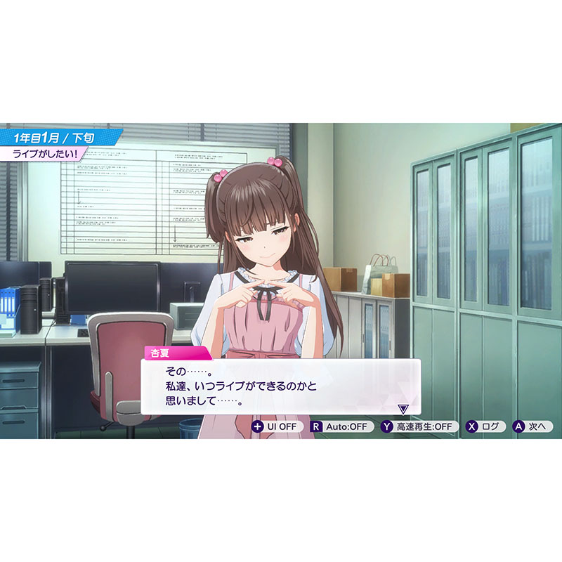 【sw2】シャインポスト Be Your アイドル！