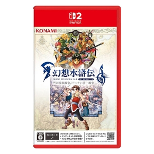 【sw2】幻想水滸伝 I&II HDリマスター for Nintendo Switch 2
