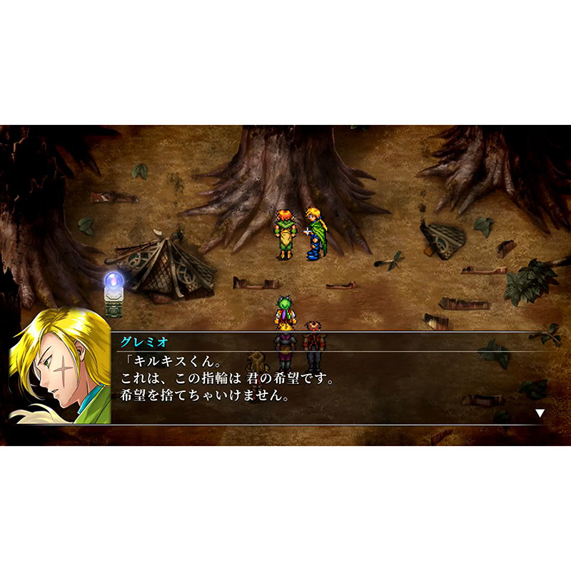 【sw2】幻想水滸伝 I&II HDリマスター for Nintendo Switch 2