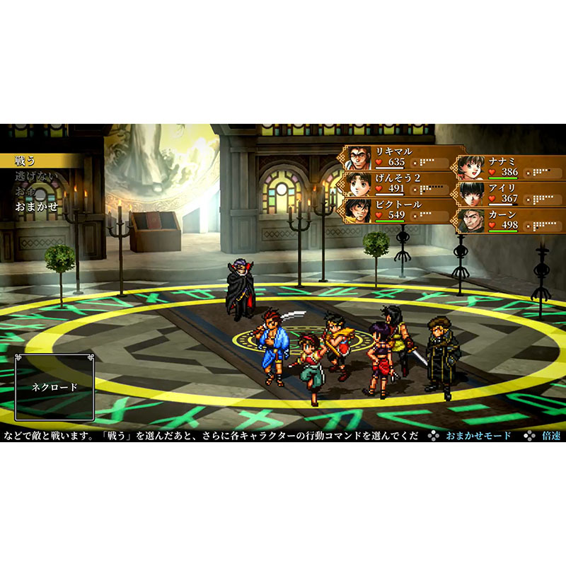 【sw2】幻想水滸伝 I&II HDリマスター for Nintendo Switch 2