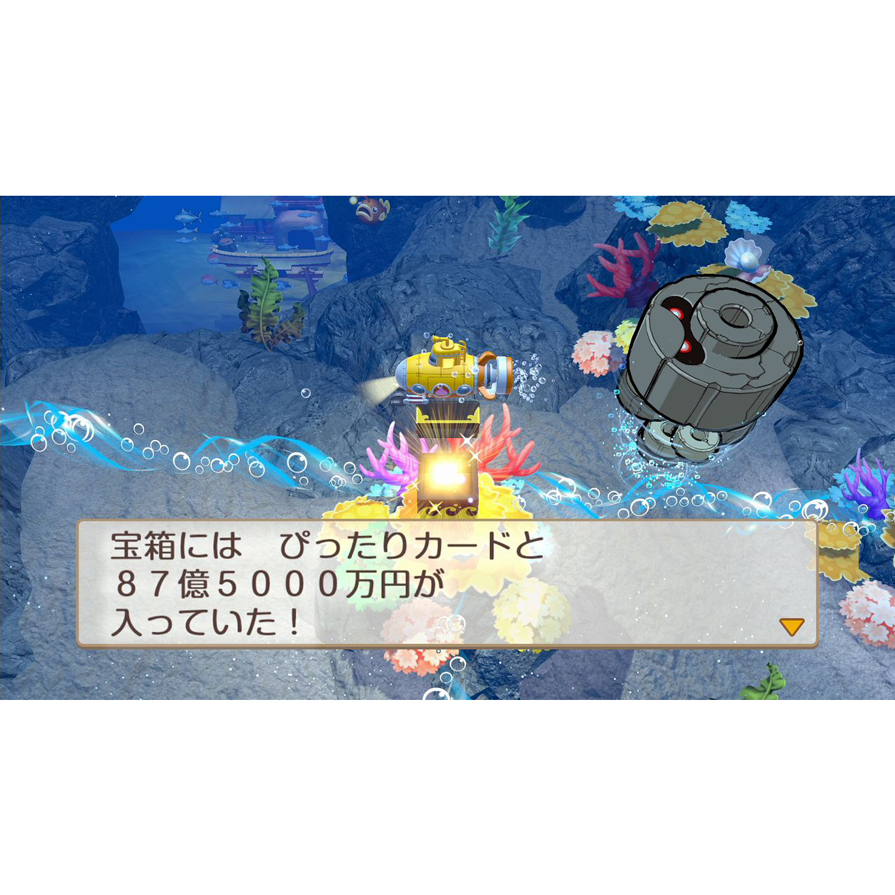 【sw2】桃太郎電鉄２ ～あなたの町も きっとある～ 東日本編＋西日本編