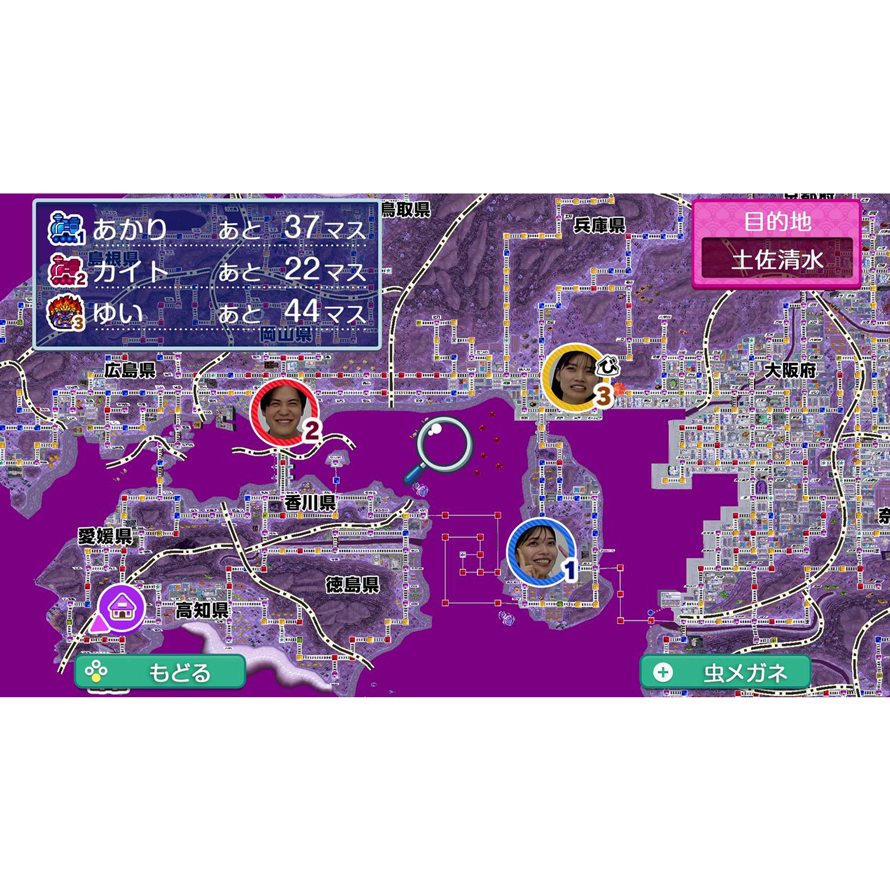 【sw2】桃太郎電鉄２ ～あなたの町も きっとある～ 東日本編＋西日本編