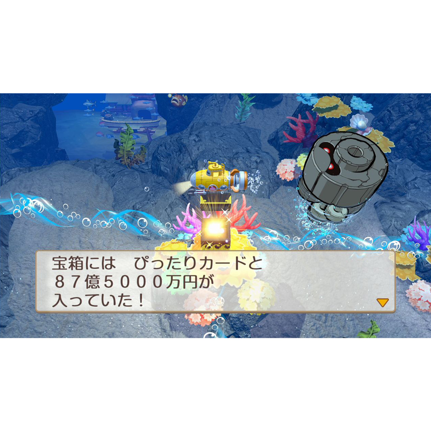 桃太郎電鉄２ ～あなたの町も きっとある～ 東日本編＋西日本編