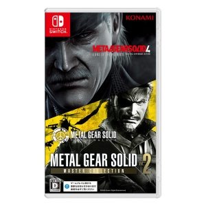 METAL GEAR SOLID : MASTER COLLECTION Vol.2
