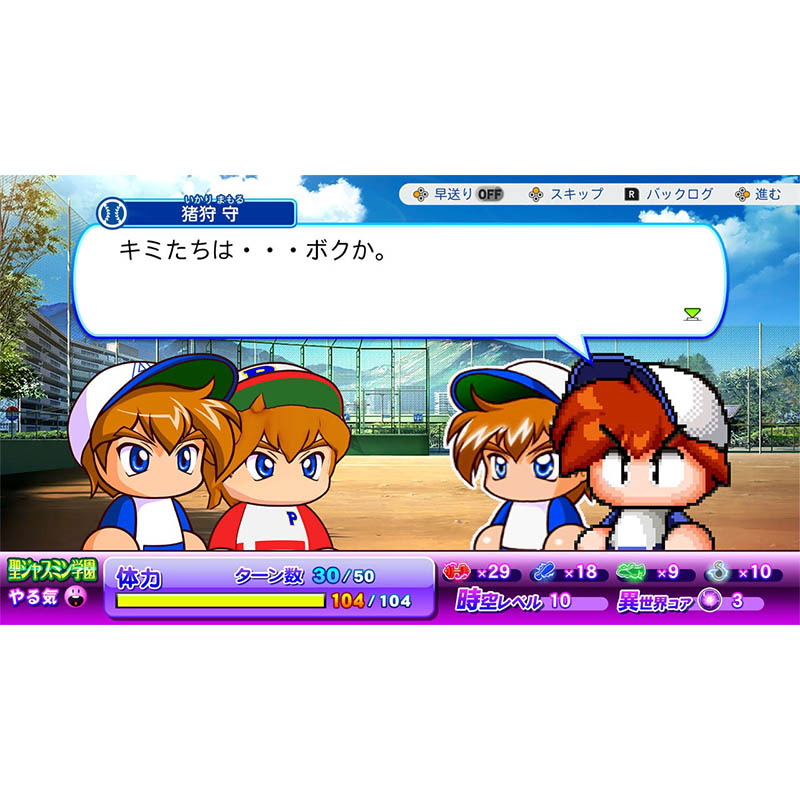 パワフルプロ野球2026-2027