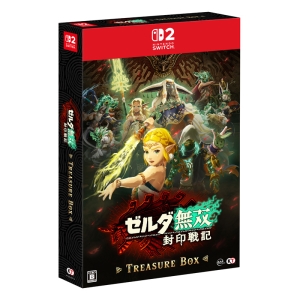 【sw2】ゼルダ無双 封印戦記 TREASURE BOX