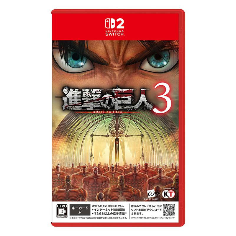 【SW2】進撃の巨人3 通常版