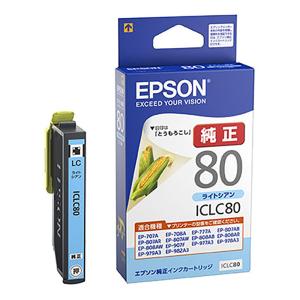 インクカートリッジ ICLC80 EPSON エプソン ライトシアン