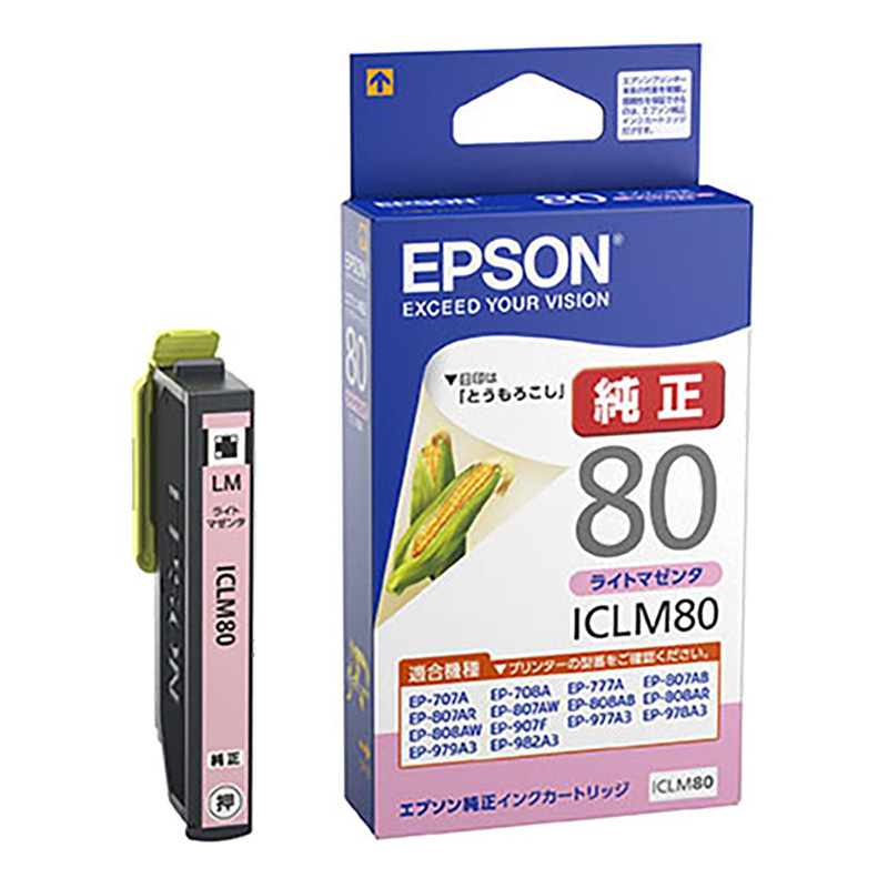 EPSON インク　とうもろこし80  25個　エプソン