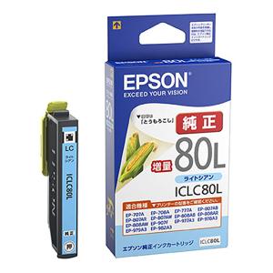 インクカートリッジ ICLC80L EPSON エプソン ライトシアン