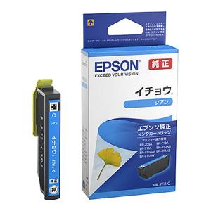 インクカートリッジ ITH-C EPSON エプソン シアン