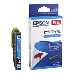 インクカートリッジ SAT-C EPSON エプソン シアン