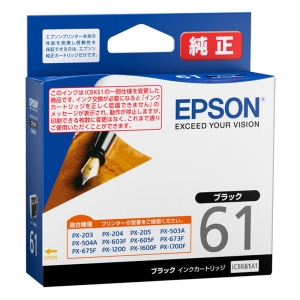 純正インクカートリッジ ブラック ICBK61A1