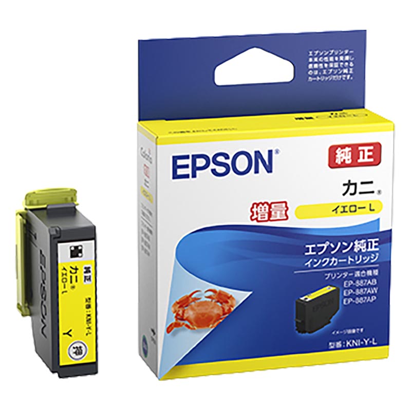 純正 インクカートリッジ カニ イエロー増量 KNI-Y-L