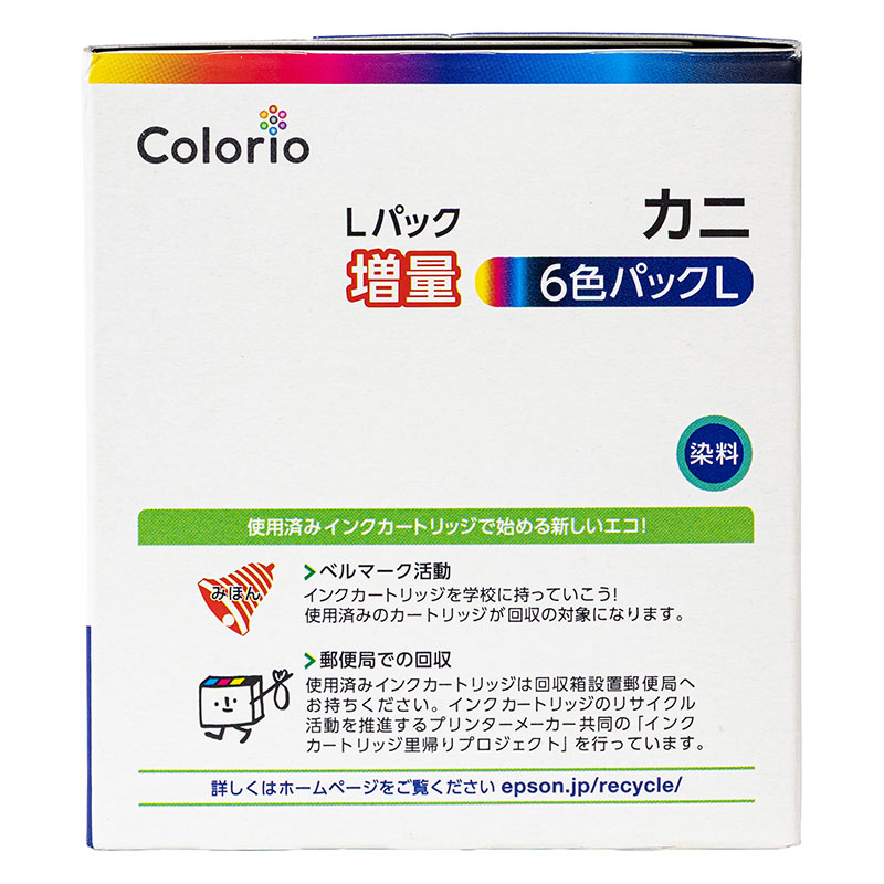純正 インクカートリッジ カニ お得な増量6色パック(ブラック、シアン、マゼンタ、イエロー、ライトシアン、ライトマゼンタ)
