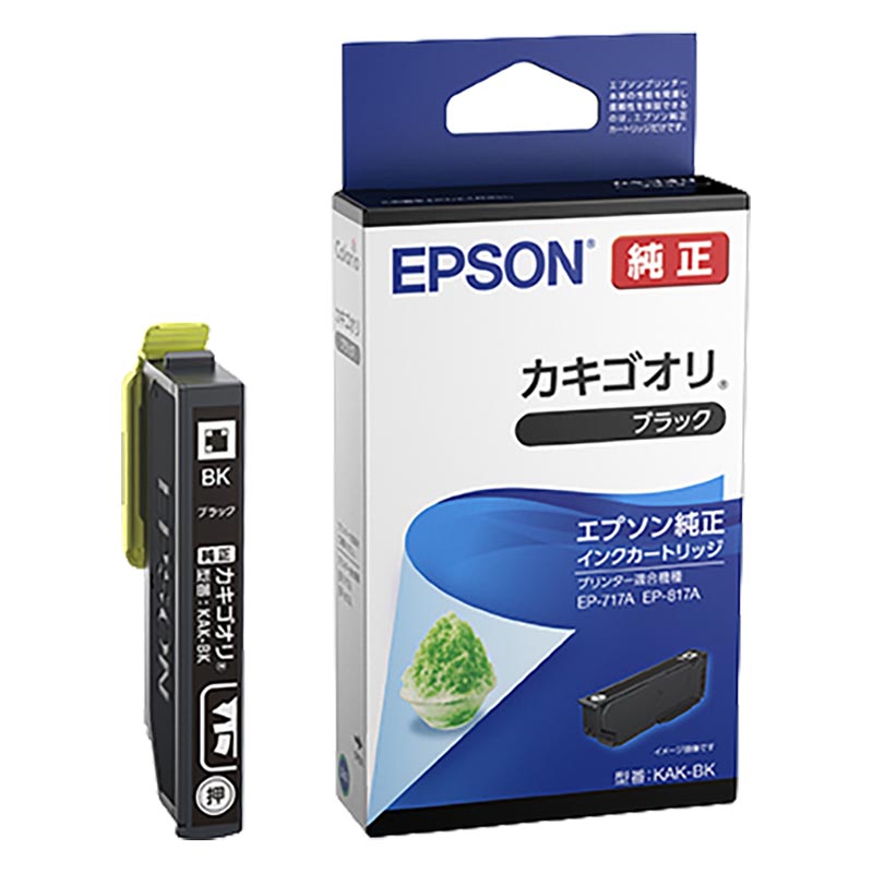 純正 インクカートリッジ カキゴオリ ブラック