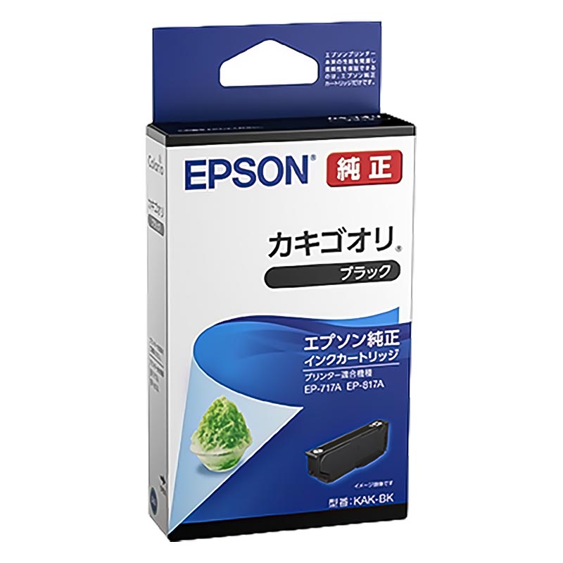 純正 インクカートリッジ カキゴオリ ブラック
