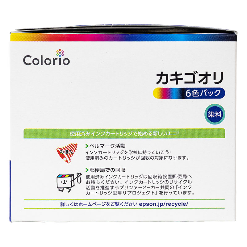 純正 インクカートリッジ カキゴオリ 6色パック(ブラック+シアン+マゼンタ+イエロー+ライトシアン+ライトマゼンタ)