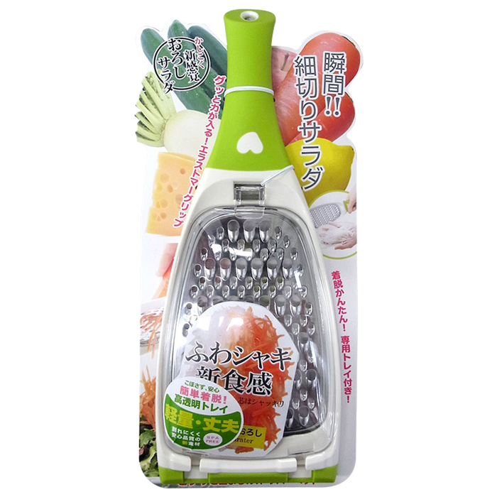 ののじサラダおろし