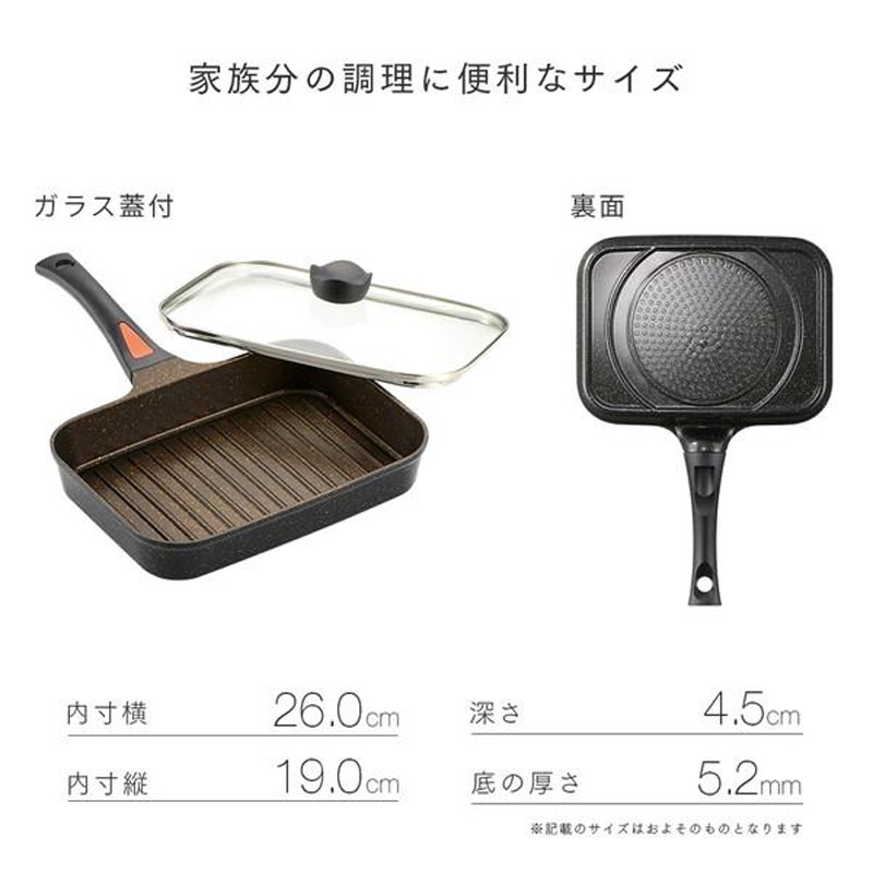 魚焼きパン IH マーブルフライパン セラミックコーティング