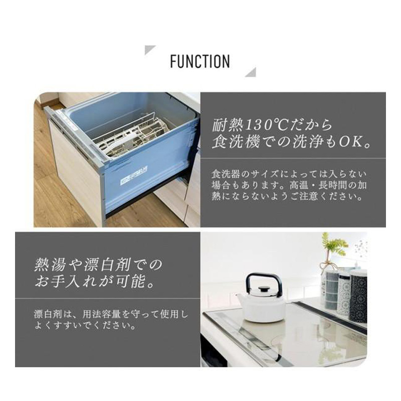 食洗機対応 丸いまな板耐熱エラストマー ブラック