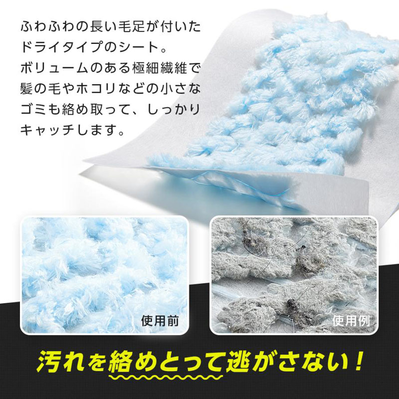 ゴッソリ取れるワイパー