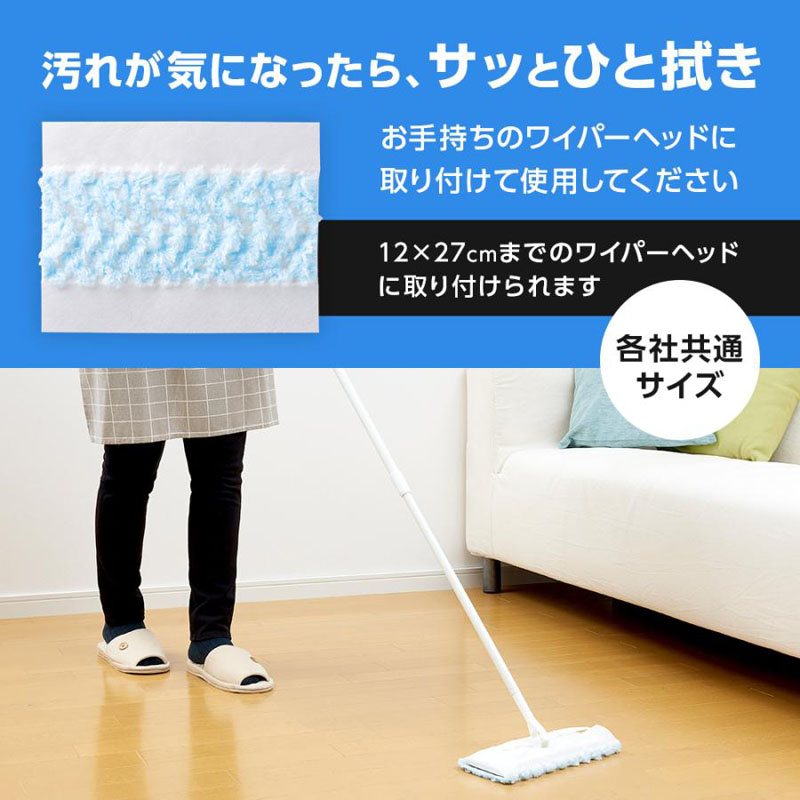 ゴッソリ取れるワイパー