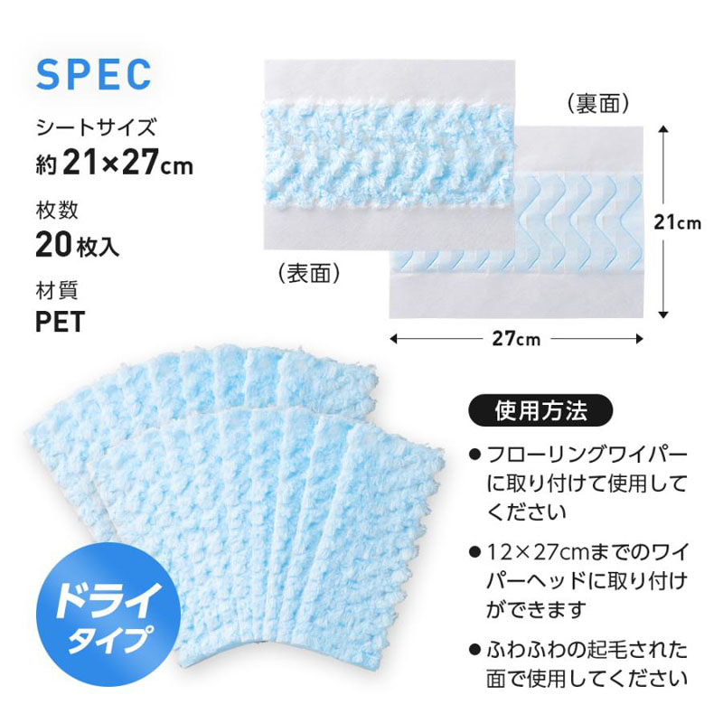 ゴッソリ取れるワイパー