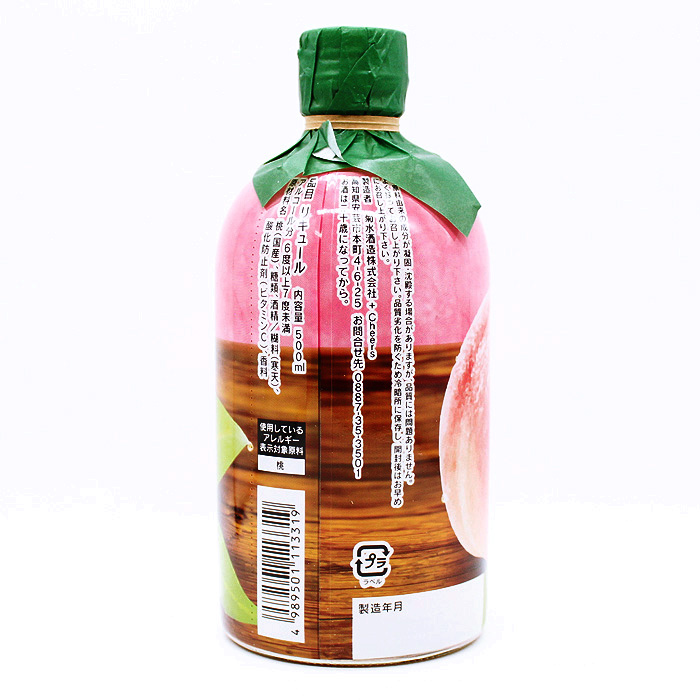 まるっと もも酒 6度以上7度未満 500ml