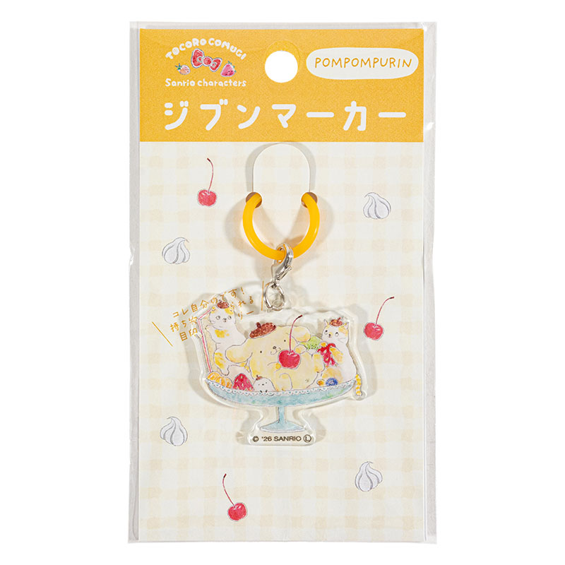 ジブンマーカー トコロコムギ×サンリオコラボ 気分はポムポムプリンアラモード