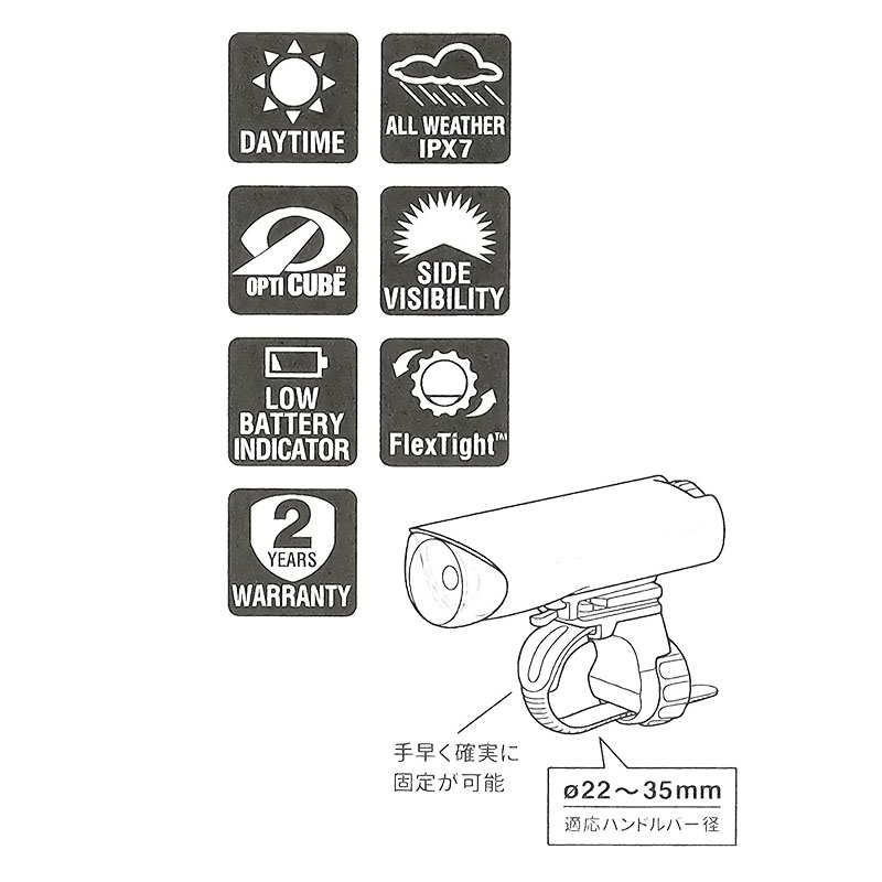 URBAN2 (HL-EL160) 前照灯 電池式 シルバー