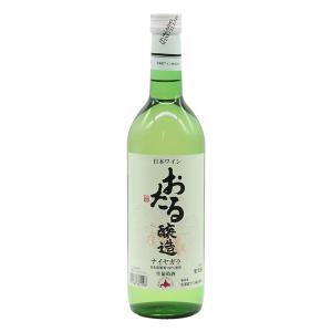 おたるナイヤガラ 白720ml