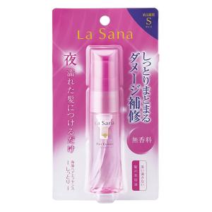 ラサーナ 海藻 ヘア エッセンス しっとり Sサイズ (洗い流さないトリートメント) 無香料 25ml