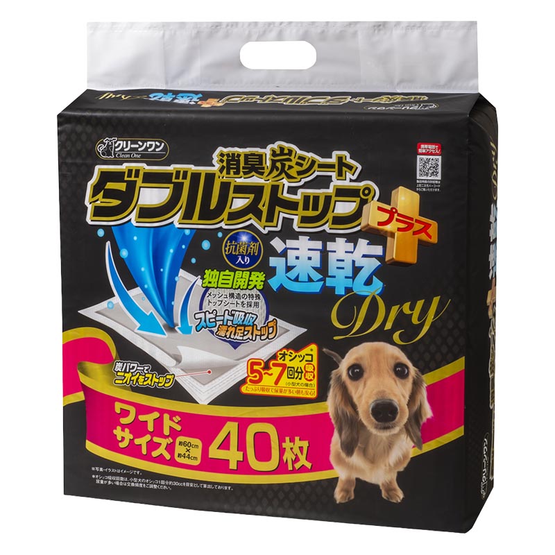 クリーンワン 消臭炭シート ダブルストッププラス 速乾ドライ ワイド 40枚