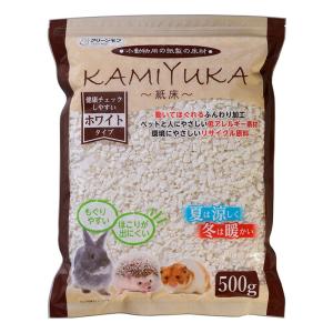 小動物用床材 KAMIYUKA 紙床 ホワイト 500g