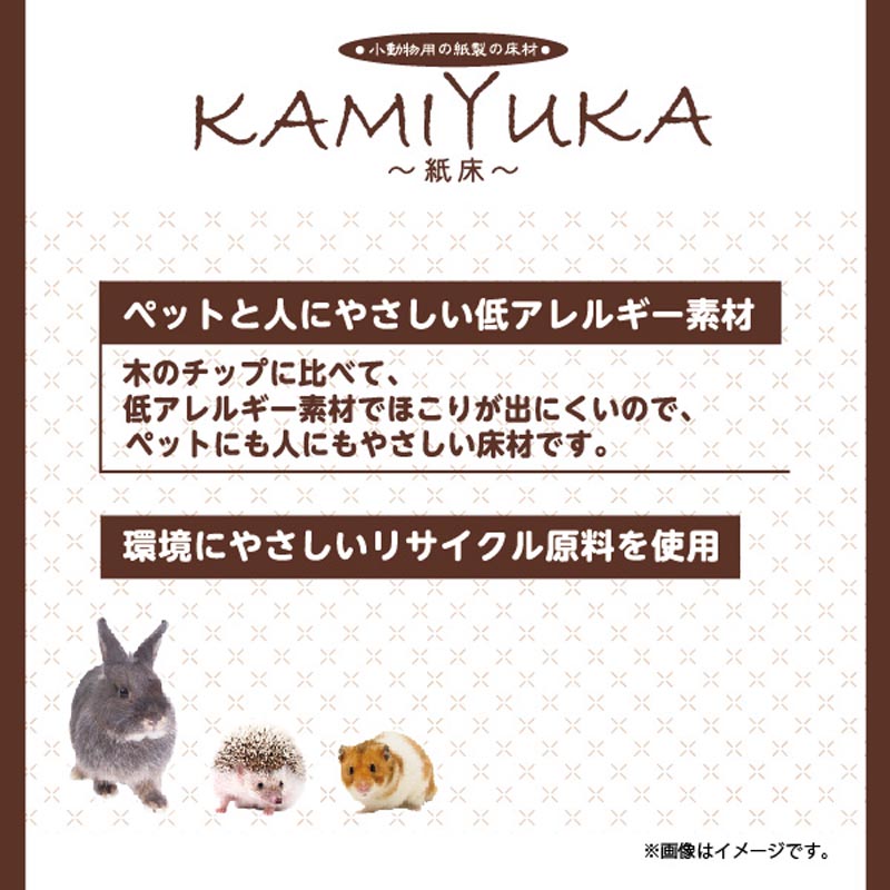 小動物用床材 KAMIYUKA 紙床 ホワイト 500g