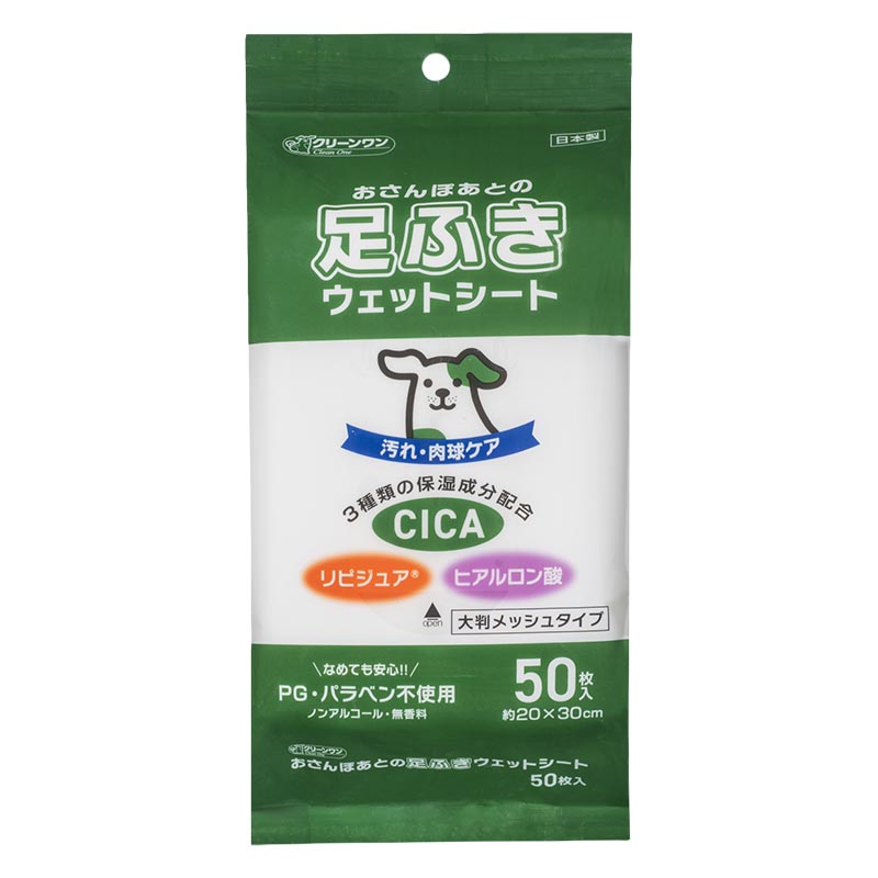 クリーンワン おさんぽあとの足ふきウェットシート 50枚