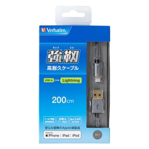 ライトニング強靭ケーブル 充電・転送2.4A(2.0m・グレー)64663 GRAY