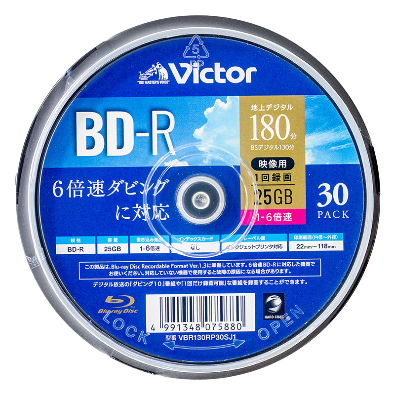 録画用BD-R スピンドル 1-6倍速 25GB 30枚 VBR130RP30SJ1